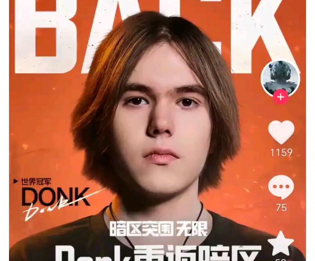 赛后群访Rookie：再度和JacekyLove并肩作战 没什么感觉 就加油